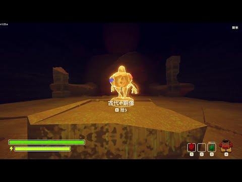 【PEAK】24カラットバッジの実績クリア方法 2025/08/13版 ※1.25.a修正済み