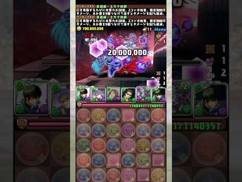 完璧な立ち回り 【パズドラ 土方十四郎 銀魂】 #パズドラ #shorts