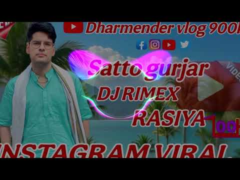 बता तू अब | Tu to chant lugai | तू तो चंट लुगाई | Dheeru dialogue | satveer gurjar dhamakedar rasiya