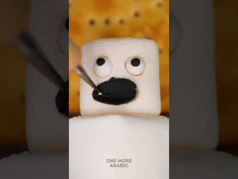 جنون الخطمي الشبحي! #لقطات