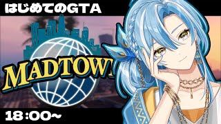 【 #MADTOWN 】初参戦❕ドカ鬱緊張❕#01【 #白波瀬ソル / #YUMENOS】#vtuber