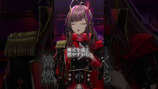 【#鬼滅の刃 】無限城編《残酷な夜に輝け》をアカペラ1発録り生歌 #メラアカル #shorts #short