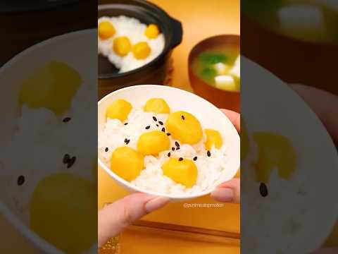 食欲の秋!ニセモノ栗ごはん🌰🍂