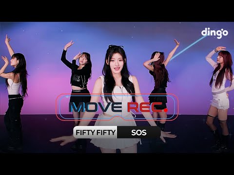 [원테이크 180VR] FIFTY FIFTY(피프티피프티)-SOS l 3D PERFORMANCE VIDEO l MOVE REC ONETAKEㅣ딩고뮤직ㅣDingo Music