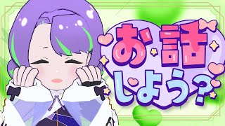 【10/19(日)】予定を変更して雑談！今週もお疲れさまでした✨ #雑談