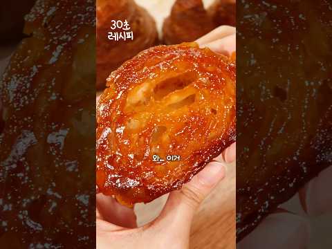 달달바쟉 크로와상 만드려다 심쿵한 썰..🐱