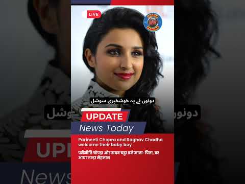 Parineeti Chopra & Raghav Chadha Blessed With Baby Boy ❤️ | Bollywood News #Shorts