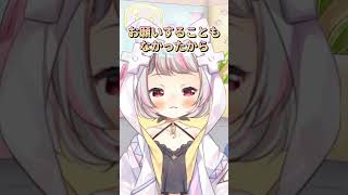 YouTubeBANの原因　 #vtuber #shorts #生返るるる