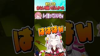 余なんも聞いとらんかった【ホロライブ切り抜き/Hololive】#vtuber #shorts #戌神ころね #百鬼あやめ #さくらみこ #