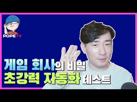 이 정도 자동화 테스트를 해도 유닛 테스트가 필요할까?