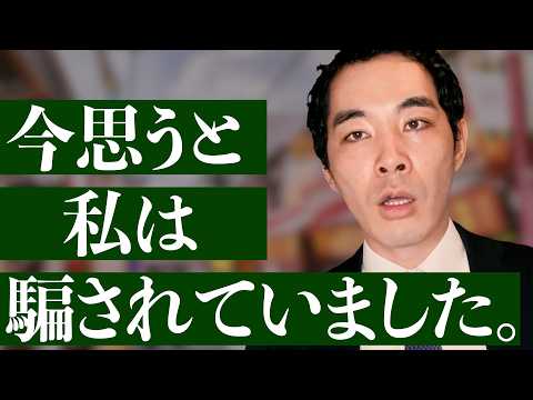 キテレツな店の話をします。【伝説・幻の個人店】【生野区あるある】【調べても出てこない】