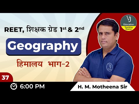 37) Geography Online Class 2023 | Geography  - हिमालय भाग - 2 | Teaching exam 2023