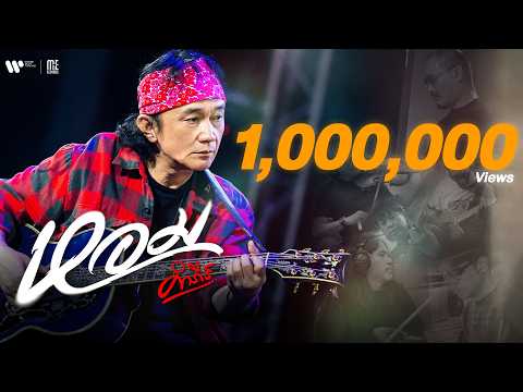 พงษ์สิทธิ์ คำภีร์ - หอม【Official MV】