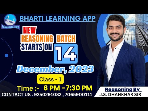 Class - 1  Reasoning By  J.S. DHANKHAR SIR