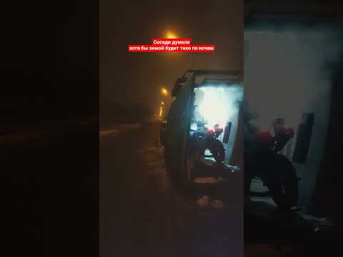 Прямоток ночью😬 #bikelife #мото #мотард