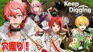 【Keep Digging】桜縁電鉄で穴掘り仕事！with アマル3、莉犬くん、ぷりちゃん【にじさんじ / 赤城ウェン】