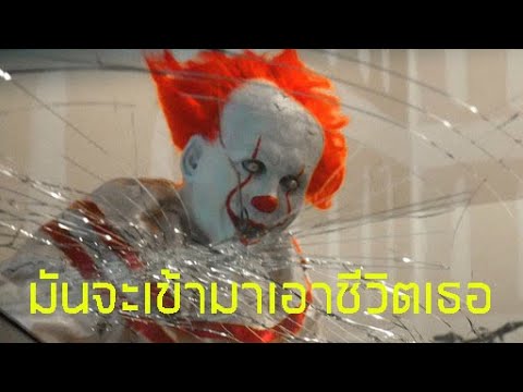 อย่าลืมล็อคประตูบ้านไม่งั้นตัว อย่าลืมล็อคประตูบ้านไม่งั้นตัว