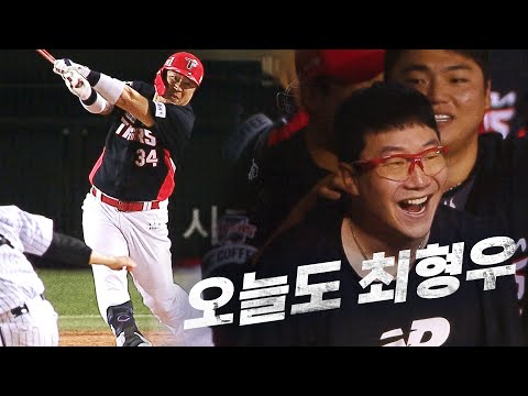 [KIA vs LG] KIA 아기호랑이 04년생(?) 최형우와 03년생 김도영이 만든 기적의 9회초 동점!  | 7.10 | KBO 모먼트 | 야구 하이라이트