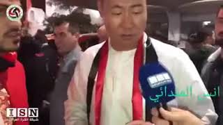 حُزن مشجع صيني بعد خسارة المنتخب العراقي