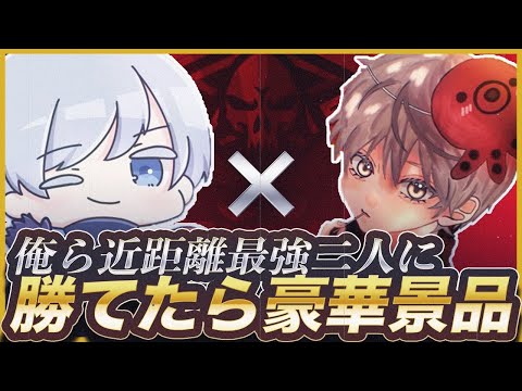 【荒野行動】大人気!!! 近距離最強猛者2人に勝てたら超豪華景品配布するぜ