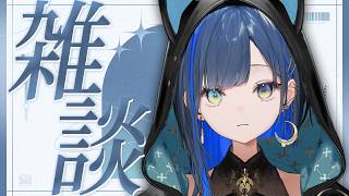 【雑談】ある、話したいことが。【望月ほぐの/ゆにれいど！】