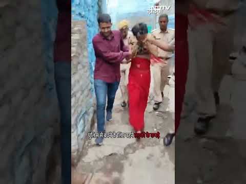 पुलिस से बचने के लिए पहने लड़की के कपड़े | Viral Shorts