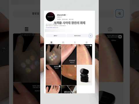 당연히 중국 하이라이터인줄 ㄷㄷ 드런치 하이라이터 <strong>전색상</strong> 내돈내산 발색, 첫인상 리뷰!