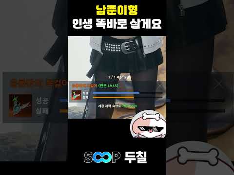 응룡 목걸이 제작 #shorts #<strong>아이온2</strong>