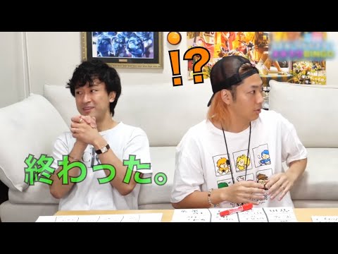 としみつの口癖「終わった」集【東海オンエア】