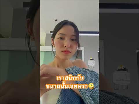 โดนนกปล้น🤣