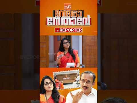 'BJP വിജയിക്കുന്ന മണ്ഡലങ്ങളിൽ എക്കാലത്തും LDF-UDF ഡീൽ ഉണ്ടായിട്ടുണ്ട്, ഇത്തവണയും മാറ്റമില്ല'