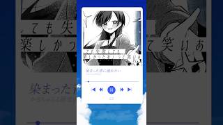 エモ夏曲、聴いていきませんか？ ☀️【染まった青に溺れたい/かるちゅらる研究会】