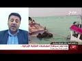 مستقبل وطن | ماذا بعد سيطرة مليشيا إيران الحوثية على باب المندب ؟