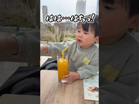 蜂に気付きパニックになる2歳児