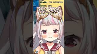 奢る？奢らせる？　#vtuber #切り抜き
