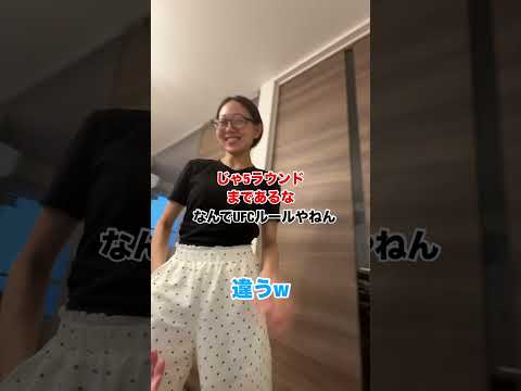 妻にDVされてる様子を撮影出来ました