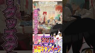 【歌い手ニュース】『シクフォニ』トレカ第二弾！『いれいす』新アルバムがついに発売！【すたぽら】【すとぷり】【AMPTAK】