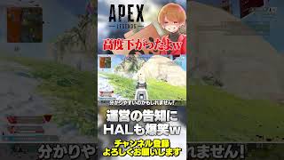 結局POI制度のドロップシップは高度が下がりました！運営さんの動きマジでありがてえな！【 APEX のったん エペ解説 】#apex #ap