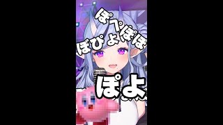 エンヴィキャットウォークで噛む尊様【にじさんじ切り抜き/竜胆尊】 #Shorts