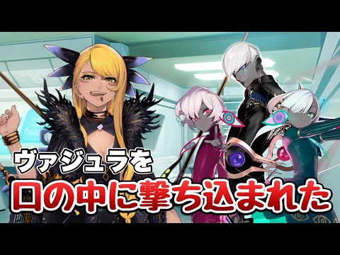 【FGO】ヴァジュラで撃ち■されたヴリトラ　（インドラ関連まとめ）