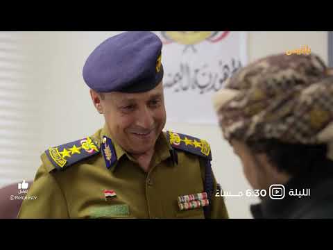 قناة بلقيس الفضائية