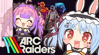 【ARC Raiders】ヴィヴィ野郎とARCやる！！！！！！！！！！！！！【ホロライブ/兎田ぺこら】