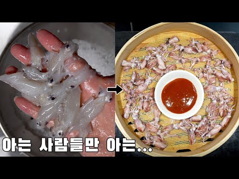 더 비싸지기 전에 우리끼리만 먹어요...