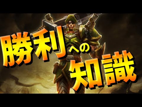 【lol】チャンピオン習熟度が”浅く”てもジャングルで安定して勝てる考え方と知識【ジャーバンⅣ】【J4 jg】