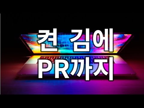 49: Project Reactor에 PR을 보내 보자