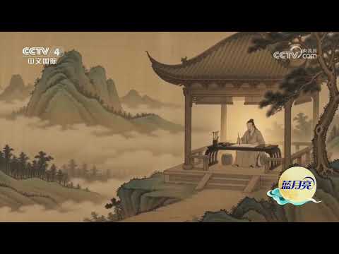 古人过中秋 “花样”特别多 | CCTV中文《2026传奇中国节·中秋》