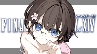 【FF14/GaiaDC】絶エデン攻略！！！！Day16！！！【ヒカセンVtuber】