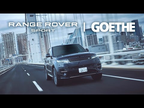 【RANGE ROVER SPORT × GOETHE】共鳴し合う挑戦者たち　進み続けるリーダー 岡田祥吾とレンジローバースポーツ