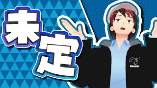 【なんか】まじでどこ行くかわからん配信