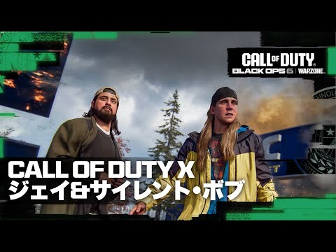 ジェイ&サイレント・ボブ トレーラー | Call of Duty Black Ops 6 & Warzoneのサムネイル
